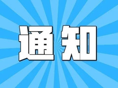 尼斯分类第十二版2023文本