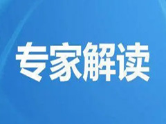 专家解读 | 《商标法修订草案》简析