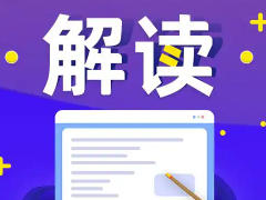 解读：加强商标使用管理